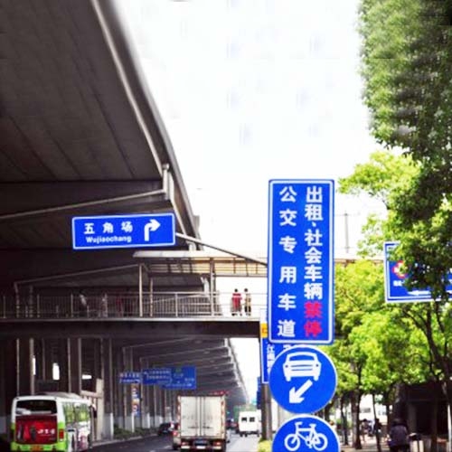 道路標(biāo)識標(biāo)牌